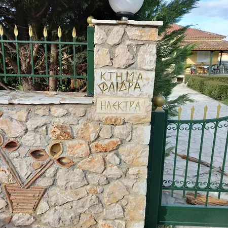 Phaedra Electra Estate